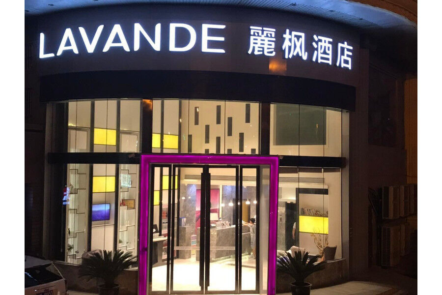 Lavande Hotel Nanjing Guanghua Gate Nanjing University Of Aeronautics And Astronautics Buitenkant foto